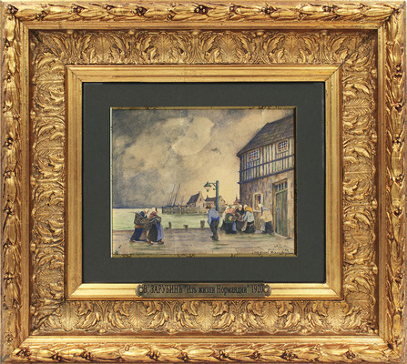 Зарубин Виктор Иванович. Из жизни Нормандии